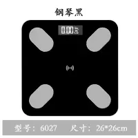 体脂秤时光旧巷家用成人精准电子秤人体秤智能体重秤测脂 6027(26*26)钢琴黑 光能充电