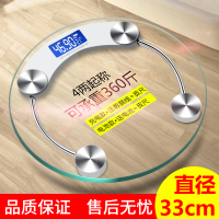 充电款电子体重秤时光旧巷人体家用的家庭称重精准女生宿舍小型耐用 升级版白色 电池