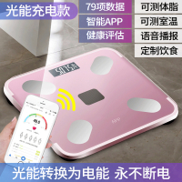 太阳能体重秤时光旧巷光能充电体脂秤电子秤体重秤家用精准女生智能 瑰金-光能充电[蓝牙app]