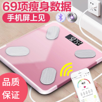 女生家用体重器 时光旧巷计电子秤称重称人体体重秤300斤体重连接手机 APP[玫瑰金i7]充电款A