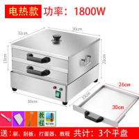 304肠粉机时光旧巷家用小型迷你多功能电蒸锅广东肠粉蒸机抽屉式早餐河粉 浅绿色