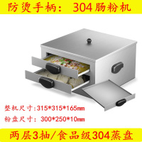 肠粉机时光旧巷小型家用迷你早餐蒸炉蒸盘广东拉肠粉撑抽屉式家庭装 巧克力色