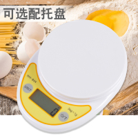微型厨房电子秤时光旧巷迷你小克称5kg/1g家用烘焙调料秤茶叶天平磅称 5kg/1g