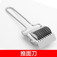 全自动黄金蛋家用智能面条机饺子皮机小型电动压面和面机灌香肠 推面刀