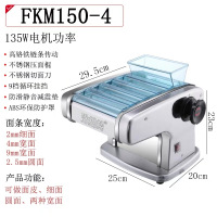 家用电动黄金蛋小型压面机商用擀面饺子皮多功能面条机揉面机 家用四刀面条机