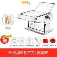 面条机黄金蛋家用吸盘压面机手动多功能手摇饺子馄饨皮机 三刀升级加厚款+挂面架