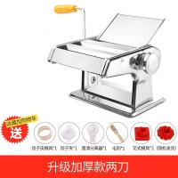 面条机黄金蛋家用吸盘压面机手动多功能手摇饺子馄饨皮机 二刀升级加厚款