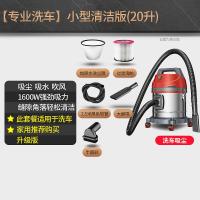 洗车吸尘器黄金蛋汽车4S店强力吸尘商用1600W大功率干湿两用 小型洗车款干湿吹三用