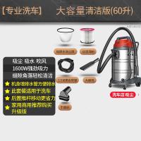 洗车吸尘器黄金蛋汽车4S店强力吸尘商用1600W大功率干湿两用 大容量洗车款干湿吹三用