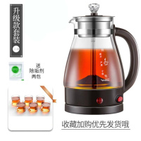 煮茶器黄金蛋小家用全自动保温蒸汽喷淋式黑茶小型办公室玻璃茶壶电煮茶 褐色