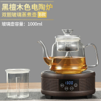 电陶炉黄金蛋煮茶小型家用烧水迷你茶炉泡茶黑茶煮茶器蒸汽玻璃壶 黑檀木+双胆茶壶B款