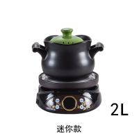 电砂锅煲汤锅电炖炖锅陶瓷多功能煲汤砂锅家用电炖锅全自动养生锅 2L黑色