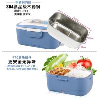 12V24V车载电热饭盒黄金蛋汽车用食品级304内胆家用220V加热饭盒 12V小车用蓝色