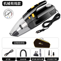车载吸尘器黄金蛋无线充电大功率强力专用车用小型家车两用汽车内充气泵 加强机械款+收纳包[吸尘+充气+照明+测压]