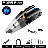 车载吸尘器黄金蛋无线充电大功率强力专用车用小型家车两用汽车内充气泵 无线数显款[吸尘+充气+照明+测压]