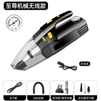 车载吸尘器黄金蛋无线充电大功率强力专用车用小型家车两用汽车内充气泵 无线机械款[吸尘+充气+照明+测压]