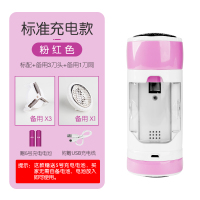 毛衣服起球修剪时光旧巷家用充电式衣物刮打剔吸剃毛球机去球器除毛器 ▲粉色（标准款赠充电电池）+备用3刀头1刀网