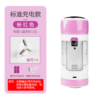 毛衣服起球修剪时光旧巷家用充电式衣物刮打剔吸剃毛球机去球器除毛器 ▲粉色（标准款赠充电电池）+备用4刀头