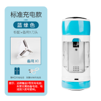 毛衣服起球修剪时光旧巷家用充电式衣物刮打剔吸剃毛球机去球器除毛器 ★蓝绿色(标准款赠充电电池)+备用1刀头