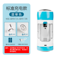 毛衣服起球修剪时光旧巷家用充电式衣物刮打剔吸剃毛球机去球器除毛器 ★蓝绿色(标准款赠充电电池)+备用3刀头1刀网