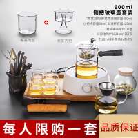 电陶炉煮茶壶煮茶器黄金蛋抖音玻璃壶茶具耐高温烧水壶套装养生茶壶家用 侧把玻璃壶套装双内胆+白阁电陶炉600ml