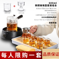 电陶炉煮茶壶煮茶器黄金蛋抖音玻璃壶茶具耐高温烧水壶套装养生茶壶家用 侧把玻璃壶套装+密胺盘+黑阁电陶炉组合600ml