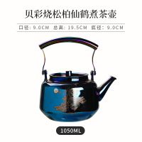 贝彩烧耐高温玻璃壶黄金蛋网红电热单壶烧水壶茶壶煮茶器电陶炉家用 松柏仙鹤