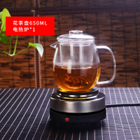 煮茶器黄金蛋黄金蛋玻璃泡茶壶小型蒸汽加热电陶炉家用普洱茶具套装泡茶器茶壶 全玻璃花茶壶650ML+电热炉