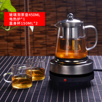 煮茶器金蛋金蛋玻璃泡茶壶小型蒸汽加热电陶炉家用普洱茶具套装泡茶器茶壶 直火壶450ML+电热炉+2个150ML耐高温杯