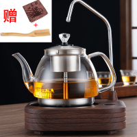 玻璃平底烧水蒸茶壶黄金蛋小型平板电磁炉茶具专用自动上水电陶炉煮茶器 1.3升蒸茶壶+木纹上水电陶炉赠品