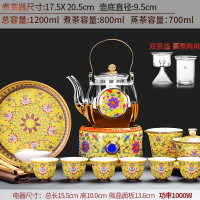 玻璃煮茶器金蛋套装家用网红蒸汽抖音煮茶壶小型全自动电陶炉蒸 18龙凤(黄)炉+赋羽(黄)壶+(帝王黄)锦绣茶洗11入礼盒
