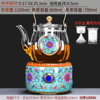 玻璃煮茶器黄金蛋套装家用网红蒸汽抖音煮茶壶小型全自动电陶炉蒸茶器 1龙凤(蓝)炉+赋羽(蓝)提梁壶
