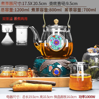 玻璃煮茶器金蛋套装家用网红蒸汽抖音煮茶壶小型全自动电陶炉蒸 21中号蕉叶蝉炉+赋羽(蓝)壶+6杯+心宽公杯+罐勺(干泡盘