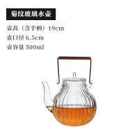 耐高温玻璃泡茶壶茶壶黄金蛋套装家用茶具电陶炉花茶壶煮茶器烧水壶 菊纹玻璃水壶