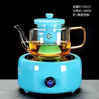 蒸茶器黄金蛋蒸汽全自动电陶炉煮茶器茶具套装家用网红抖音玻璃壶煮茶壶 有邻孔雀淡蓝+华源壶孔雀淡蓝458