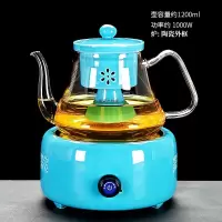 蒸茶器黄金蛋蒸汽全自动电陶炉煮茶器茶具套装家用网红抖音玻璃壶煮茶壶 有邻孔雀淡蓝+德润壶孔雀淡蓝458