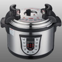 商用电压力锅黄金蛋8升特大全自动多功能超大智能大容量电高压锅 17L