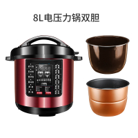 商用电压力锅金蛋大容量大号高压锅家用特大全自动 8L双胆 容量可选(具体看图片以及颜色名称)