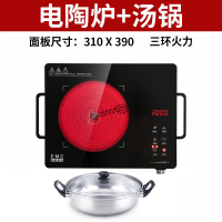 3500W大功率三环多功能电陶炉黄金蛋不挑锅家用光波爆炒电磁炉商用2600W 西瓜红语音三环3000W