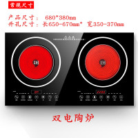 电磁炉双灶双头电陶炉黄金蛋台式嵌入式灶家用镶嵌双眼 双头电陶炉