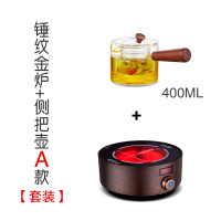 茶炉电陶炉黄金蛋迷你小型铁壶煮茶器智能泡茶电磁炉家用  酒红色