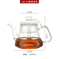玻璃煮茶黄金蛋壶加厚烧水壶电加热蒸茶壶自动上水电陶炉煮茶器套装 CB57A款蒸茶壶