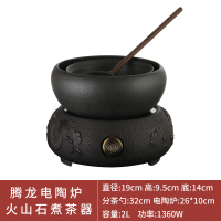 粗陶黄金蛋煮茶器功夫茶具套装陶瓷家用电陶炉煮茶壶温茶器 原矿陶火山石煮茶器+腾龙云海铸铁电陶炉