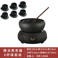 粗陶黄金蛋煮茶器功夫茶具套装陶瓷家用电陶炉煮茶壶温茶器 原矿陶火山石煮茶器+腾龙云海铸铁电陶炉+6杯碟套装