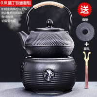 铁壶铸铁泡茶铁生茶壶烧水壶煮水壶黄金蛋专用茶道手工电陶炉煮茶器 仟雯(黑)+黑丁铁壶178