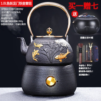 铁壶铸铁泡茶铁生茶壶烧水壶煮水壶黄金蛋专用茶道手工电陶炉煮茶器 宛尔电陶炉黑[陶瓷外框]+鱼跃龙门铁壶9件套338
