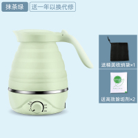旅行折叠水壶黄金蛋便携式迷你小型烧水硅胶电热水壶自动恒温断电 奶嘴用硅胶【抹茶绿】+收纳袋+除垢剂（性价比之选）