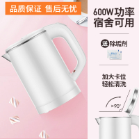 迷你便携式电热烧水壶黄金蛋旅行小水杯宿舍学生小型容量1人家用 卓越白