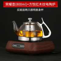 电磁炉专用煮茶壶玻璃家用养生茶壶黄金蛋简约单壶平底煮茶器套装 荣耀壶800ML+方悦红木纹电陶炉(送两只透明把杯)