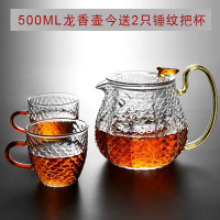 过滤花茶壶耐热锤纹玻璃绿茶煮茶泡茶器黄金蛋侧把明火单壶家用茶具套装 500ml龙香壶+送2只120ml把杯